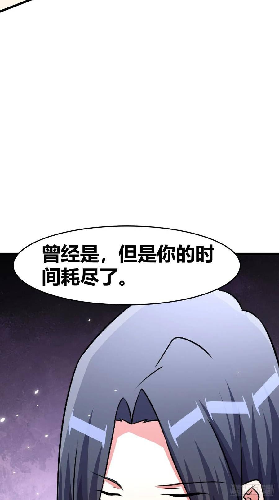 我是女修们的专属外挂漫画,5729图