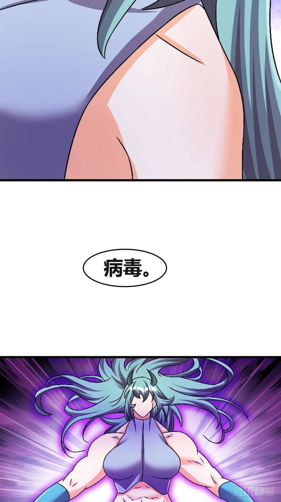 我是女修们的专属外挂漫画,6412图