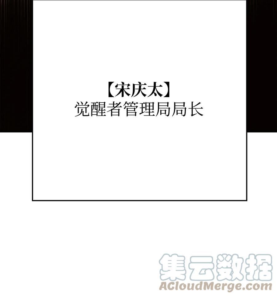 英雄归来游戏漫画,36 战胜巫妖145图