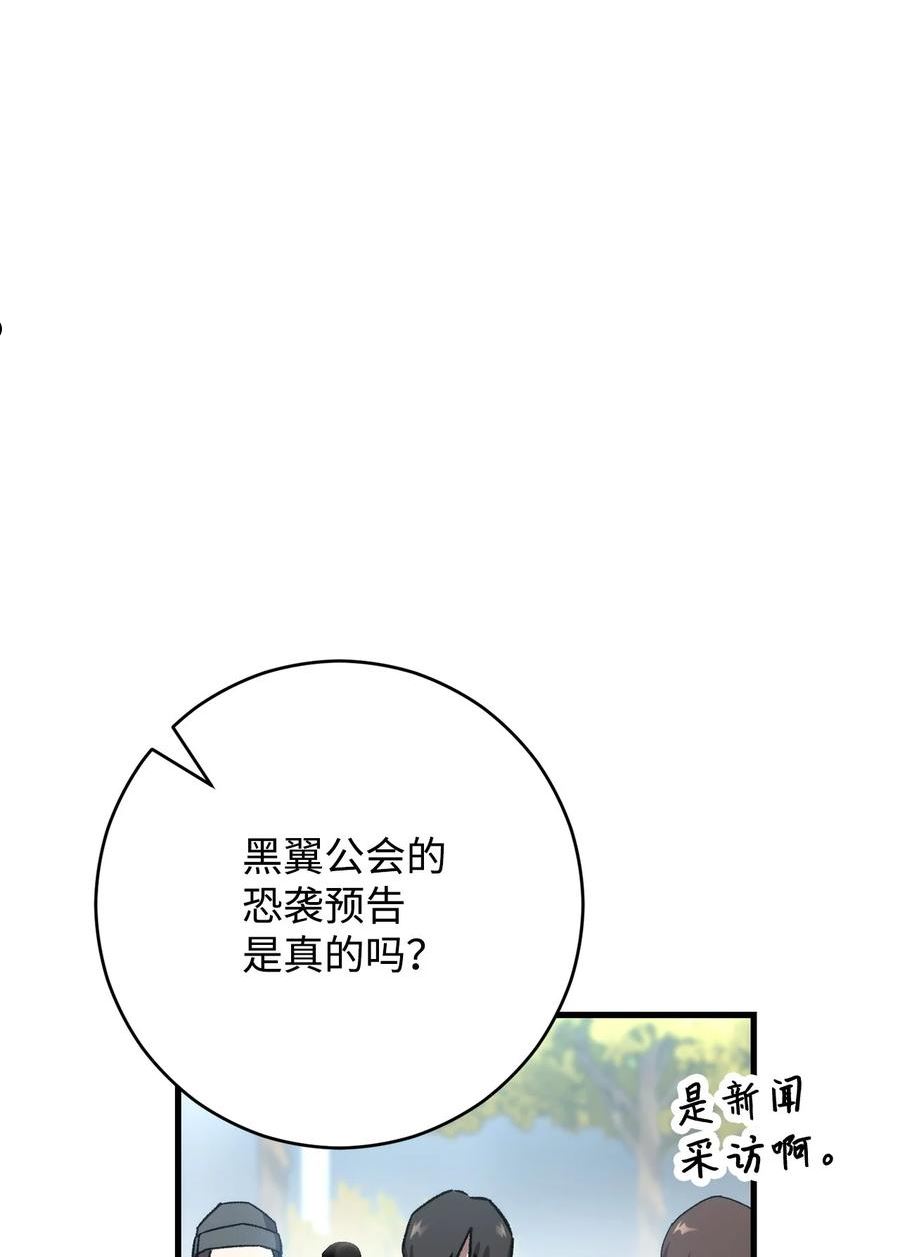 英雄归来朗诵背景视频漫画,38 云轩的计划44图