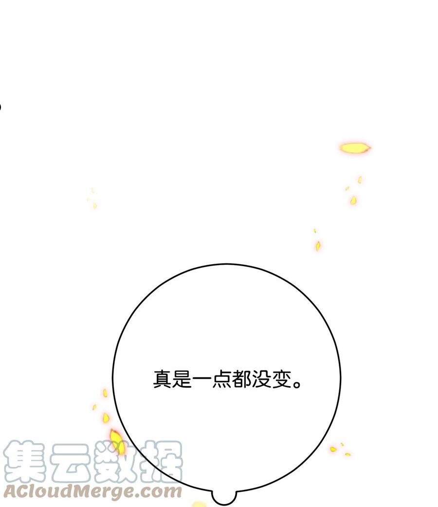 英雄归来游戏漫画,41 重逢85图