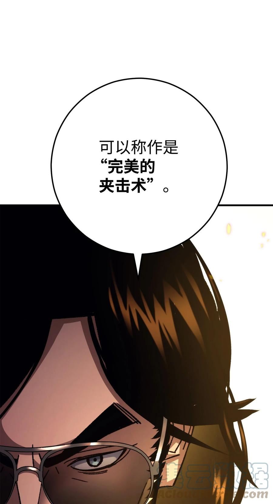 英雄归来歌词pgone漫画,42 投降33图