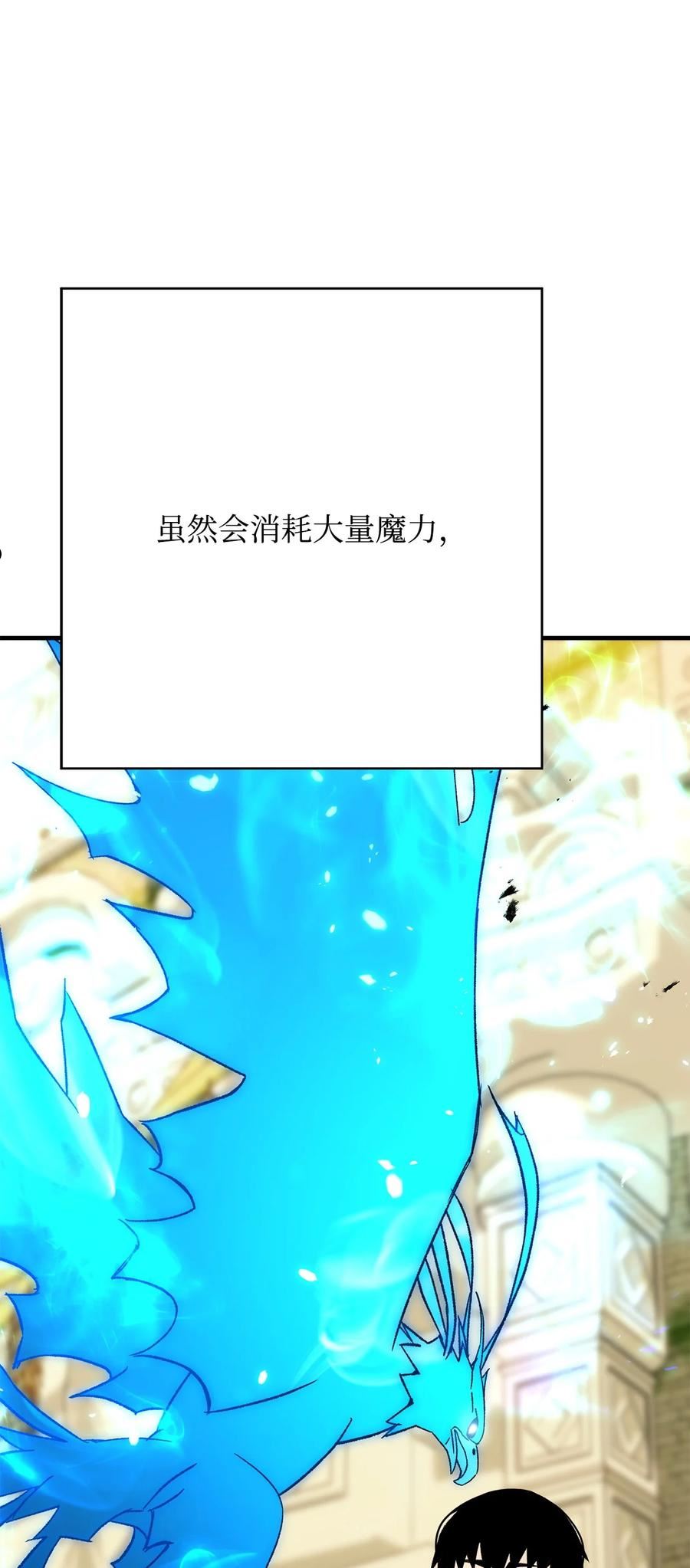 英雄归来歌词pgone漫画,27 最强怪物127图