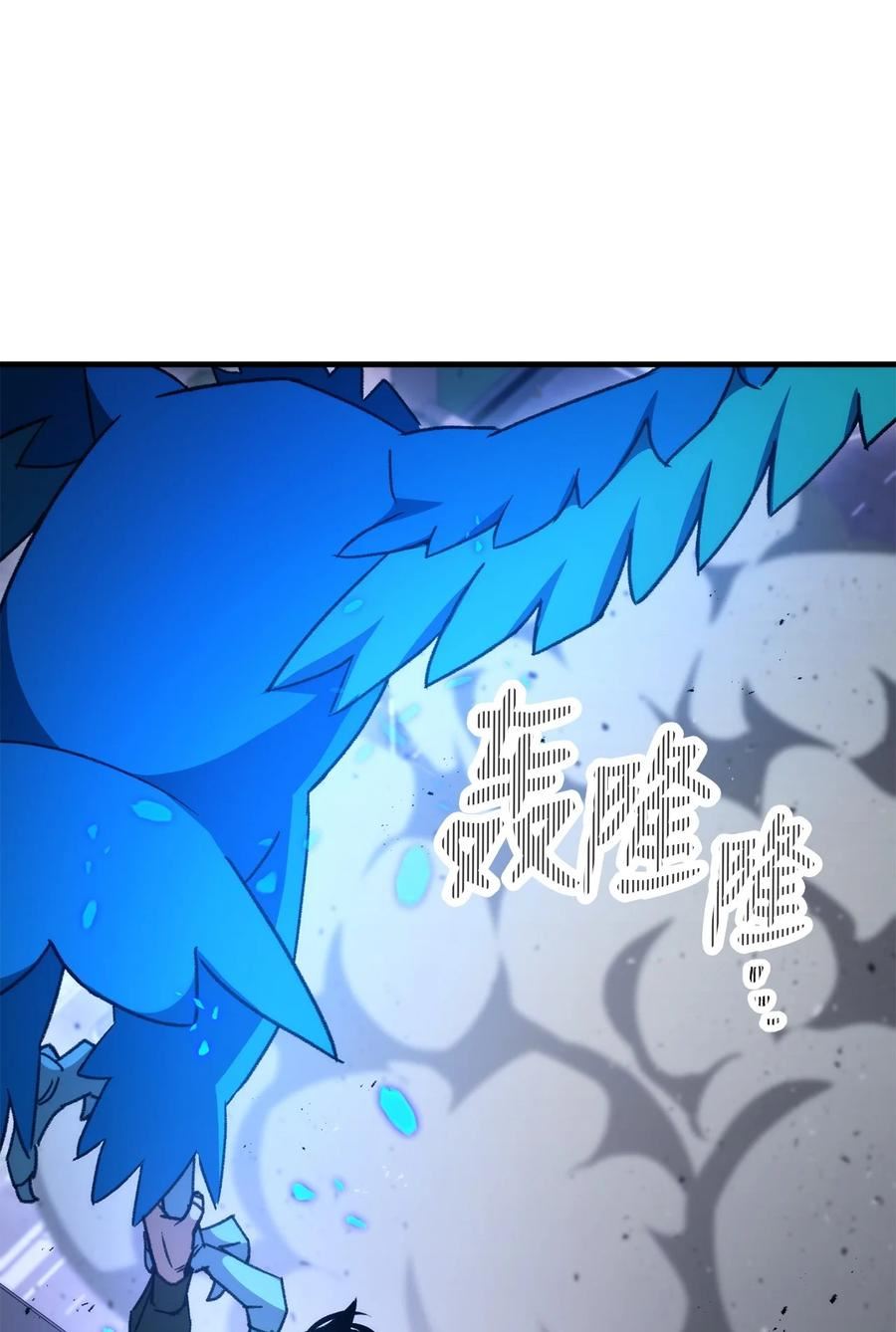 英雄归来朗诵背景视频漫画,45 能力提升18图