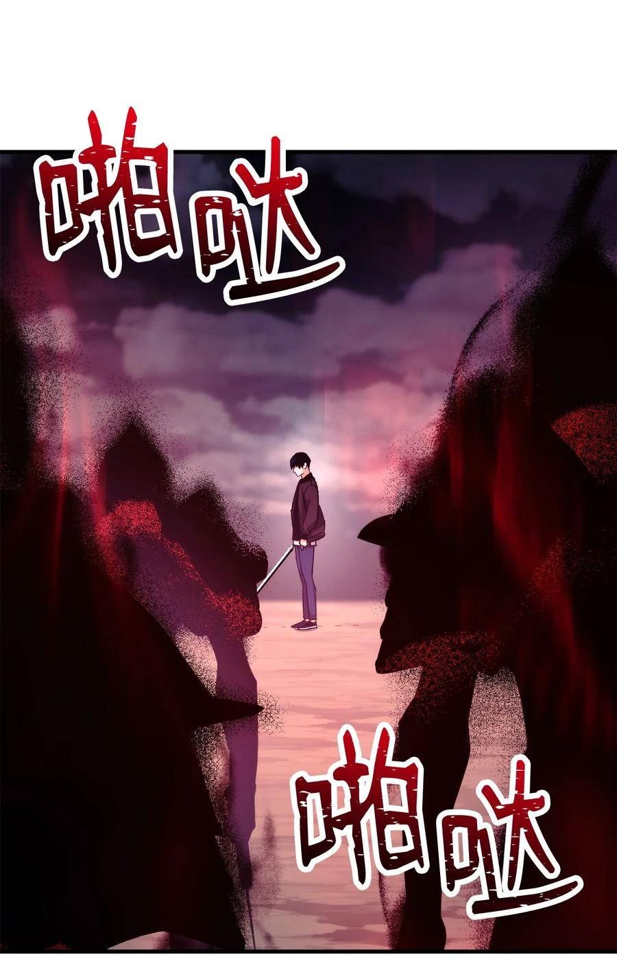 英雄归来奥特曼漫画,59 通关达人47图