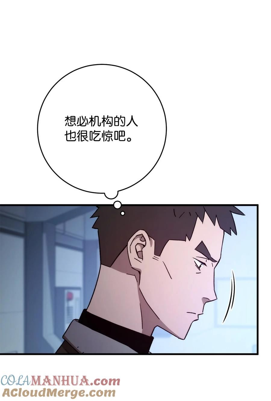 英雄归来奥特曼漫画,59 通关达人77图