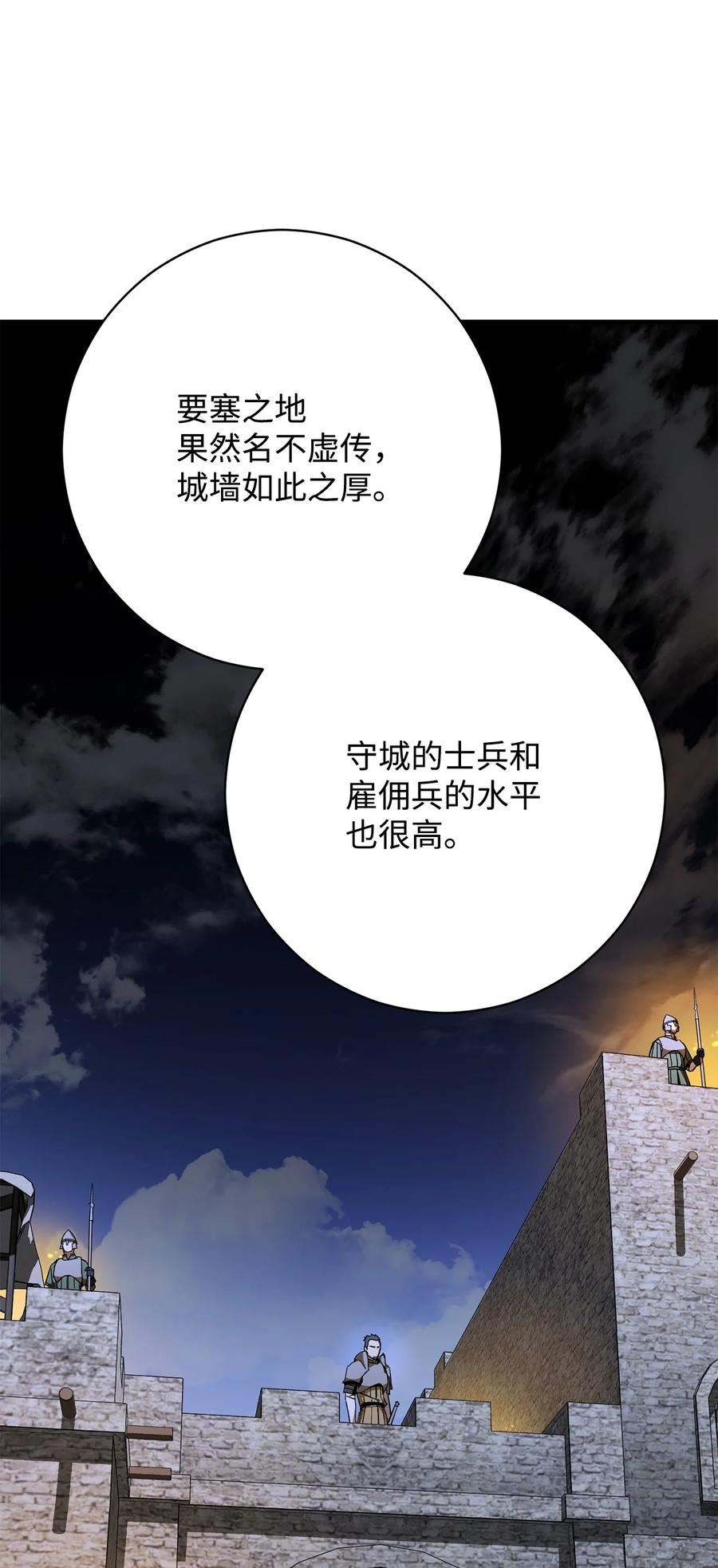 英雄归来电影完全版漫画,29 20层试炼114图