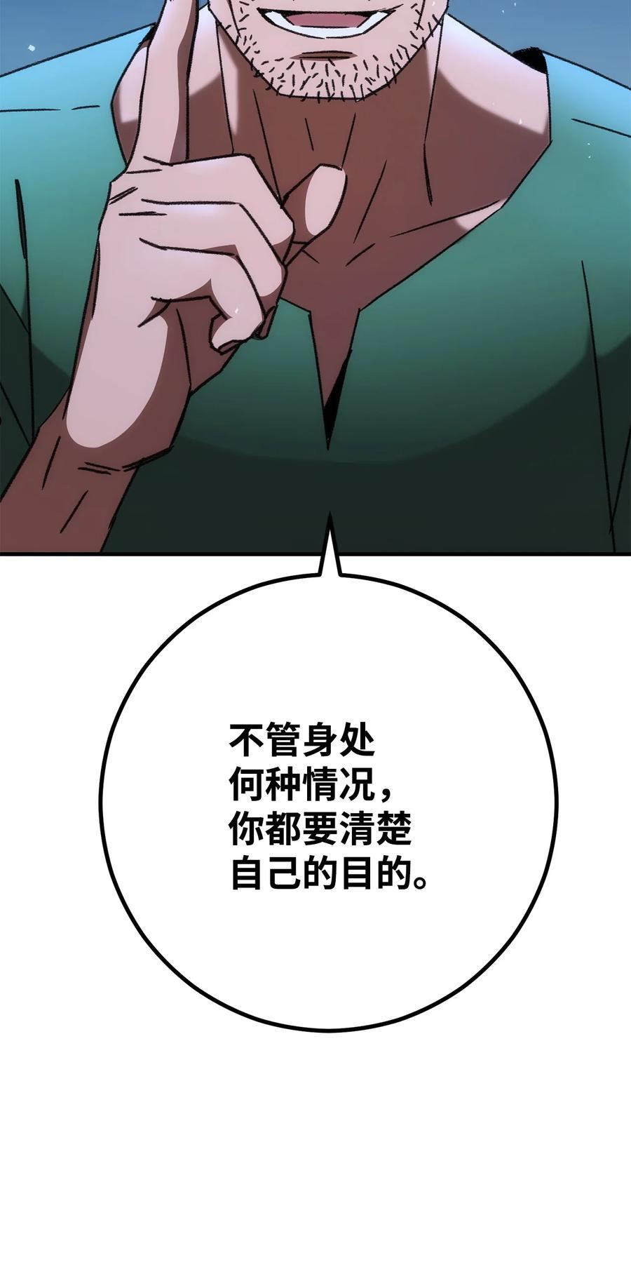 英雄归来电影完全版漫画,29 20层试炼74图