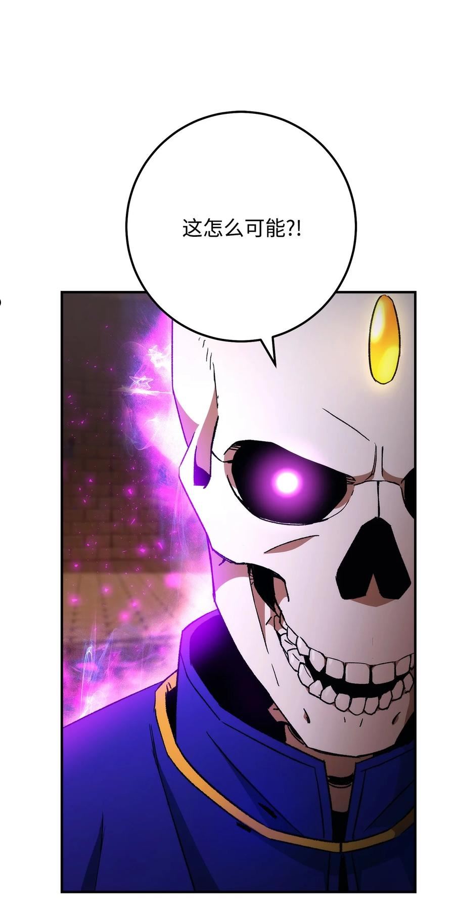 英雄归来游戏漫画,33 达成同盟74图