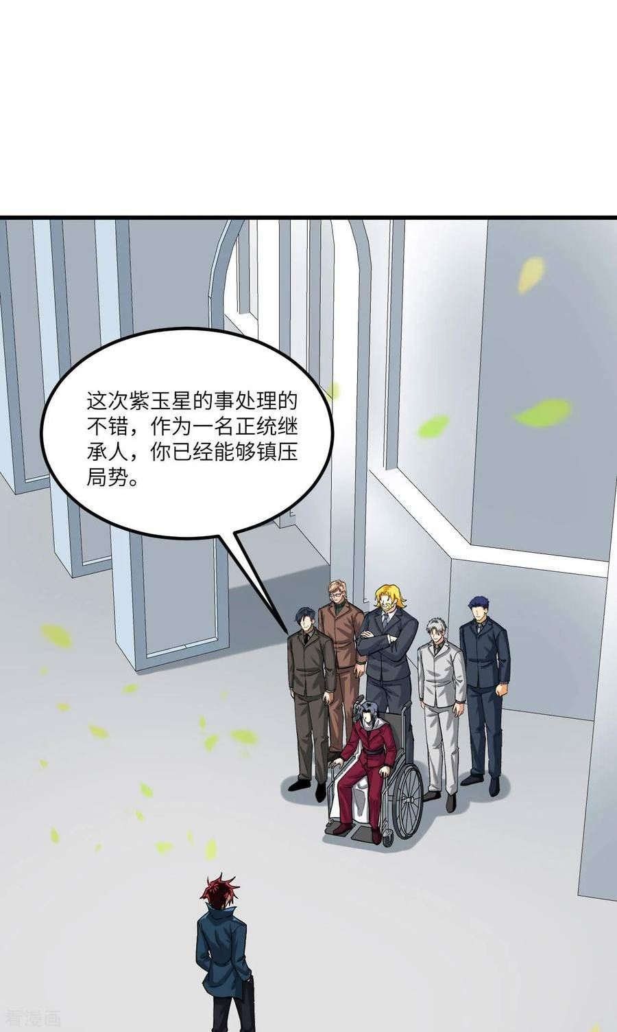 我的战舰能升级动漫免费观看漫画,第51话 黑洞29图