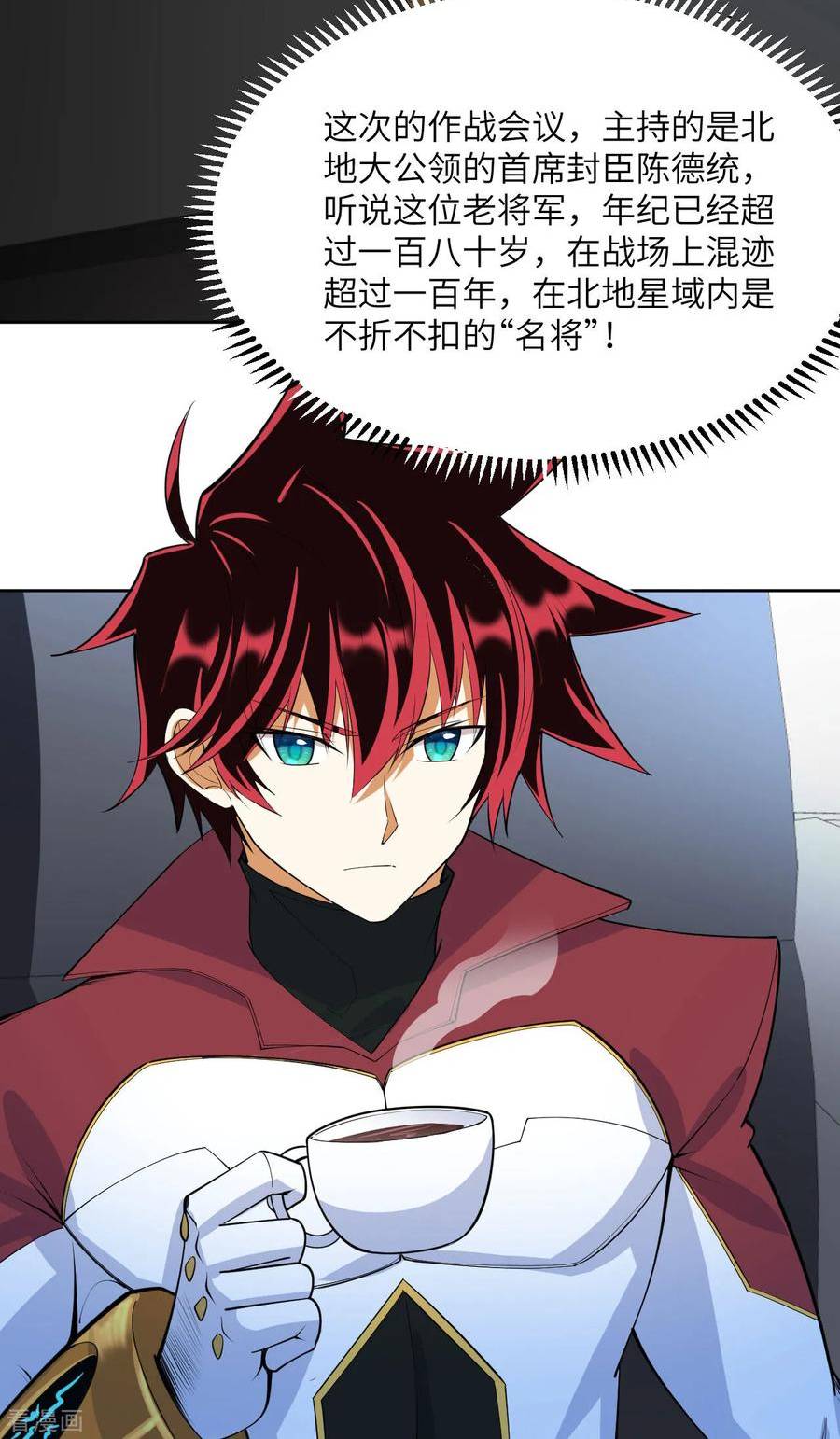 我的战舰能升级笔趣阁无弹窗漫画,第59话 我的战舰能升级3图