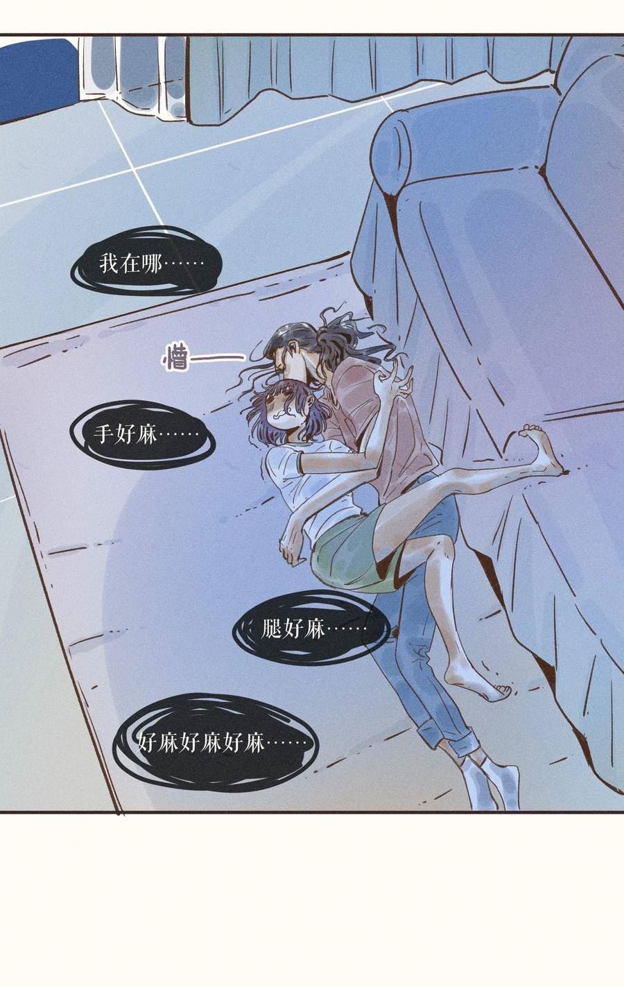 小姑孃漫画,27 第二十七话5图