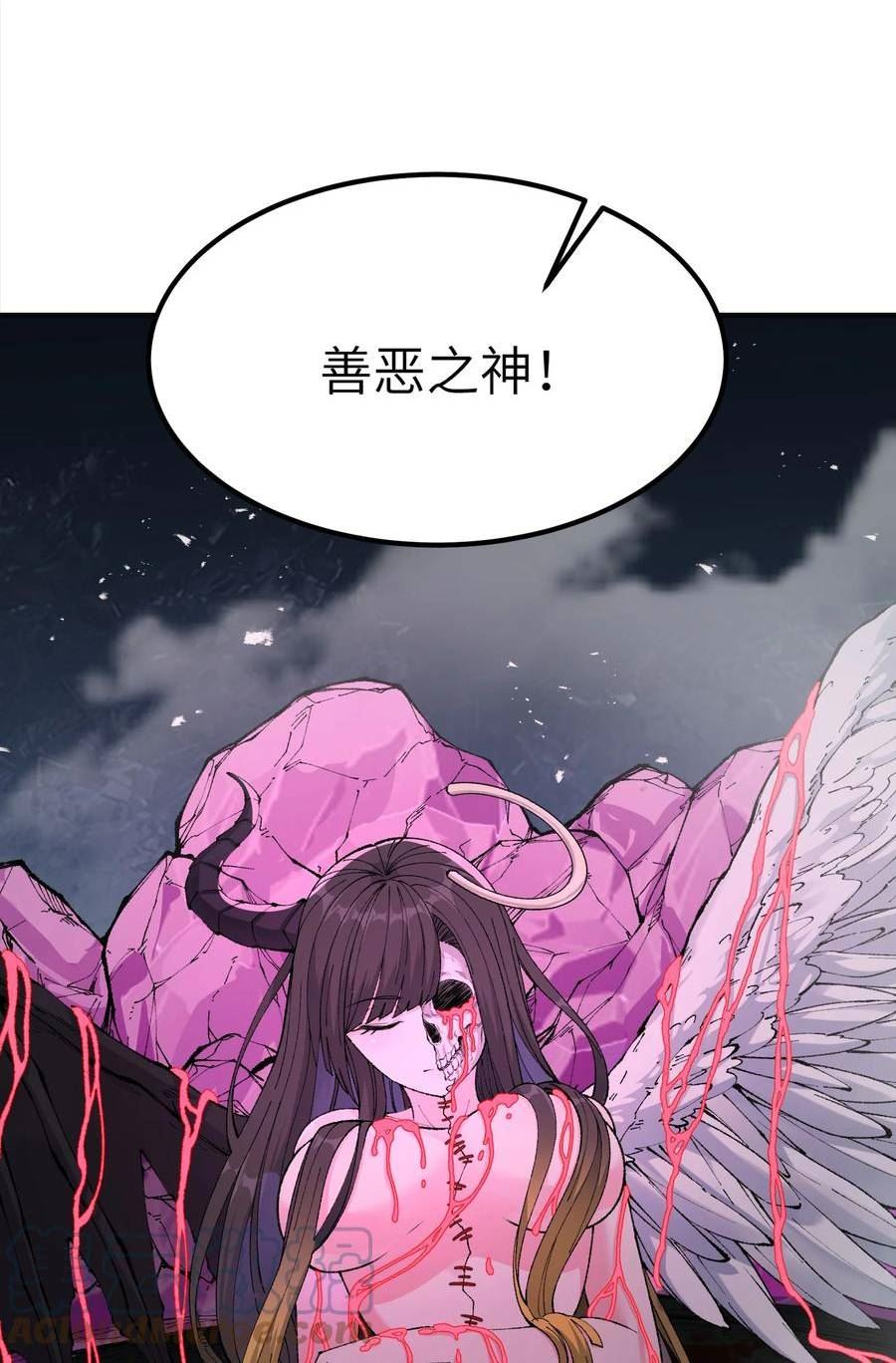 这个天道不昏庸漫画,22 心生双面85图