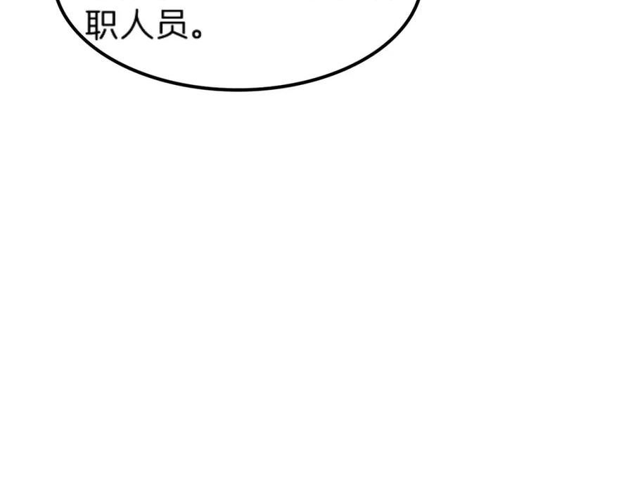 施主该上路漫画,70 暗杀36图