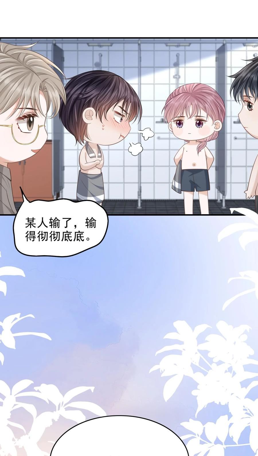 上心by池总渣漫画,017 这身材，扣子会崩坏的吧！39图