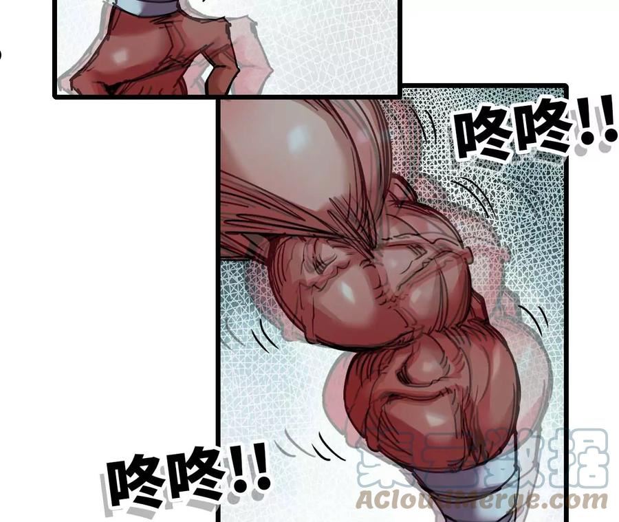 天子传奇【重制版】漫画,49 激力法4图