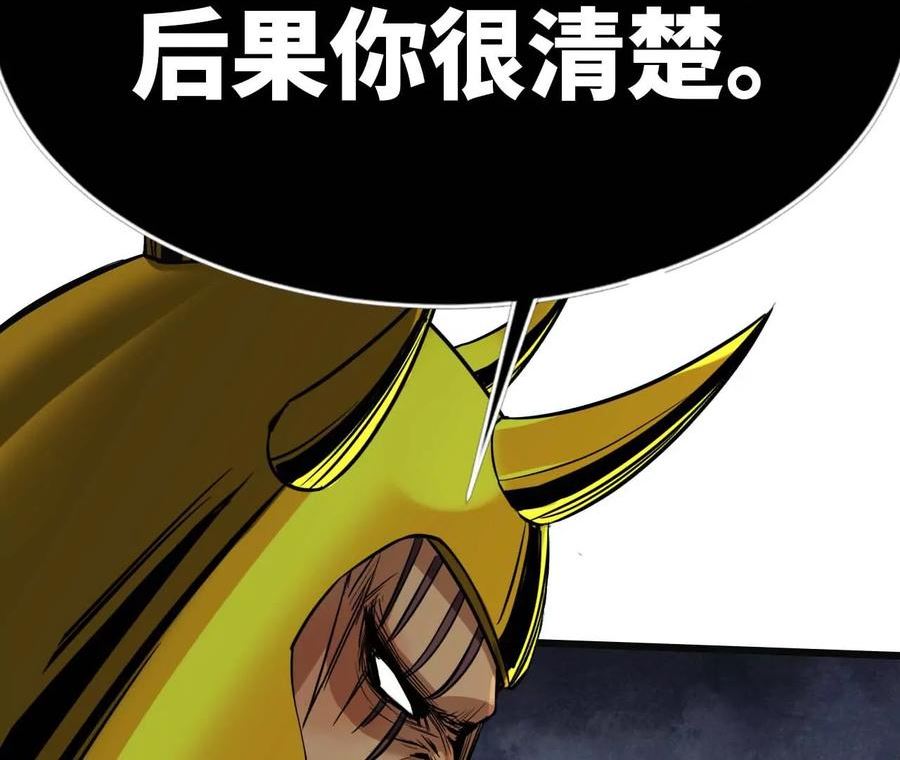 天子传奇【重制版】漫画,57 魔帅VS姬昌50图