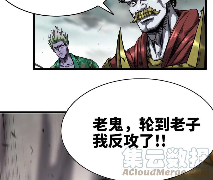 天子传奇姬发全集解说漫画,60 诛杀姬发41图