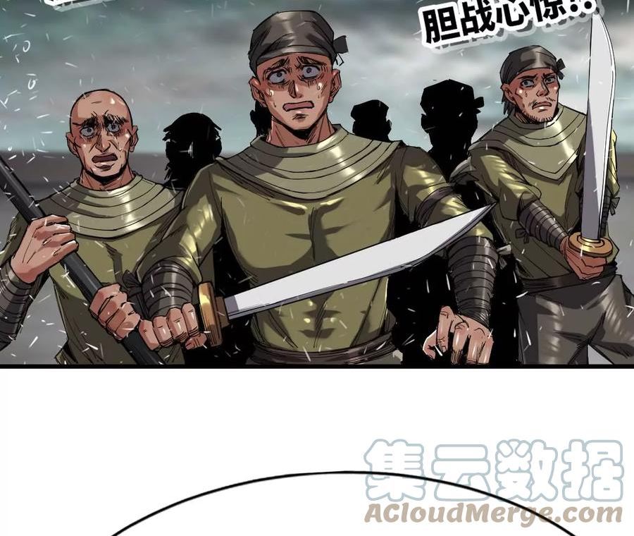 天子传奇【重制版】漫画,65 一忧子VS雷将军81图