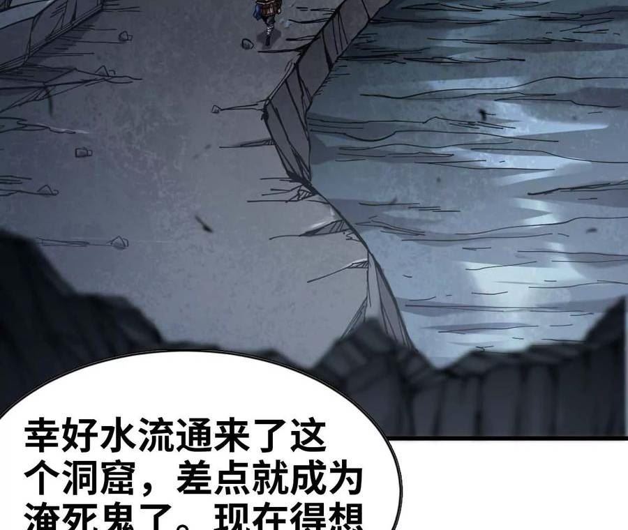 天子传奇【重制版】漫画,70 姬发51图