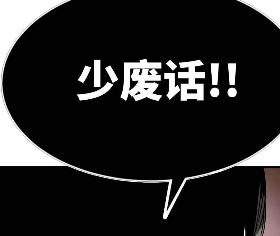 天子传奇【重制版】漫画,76 巨人来袭44图