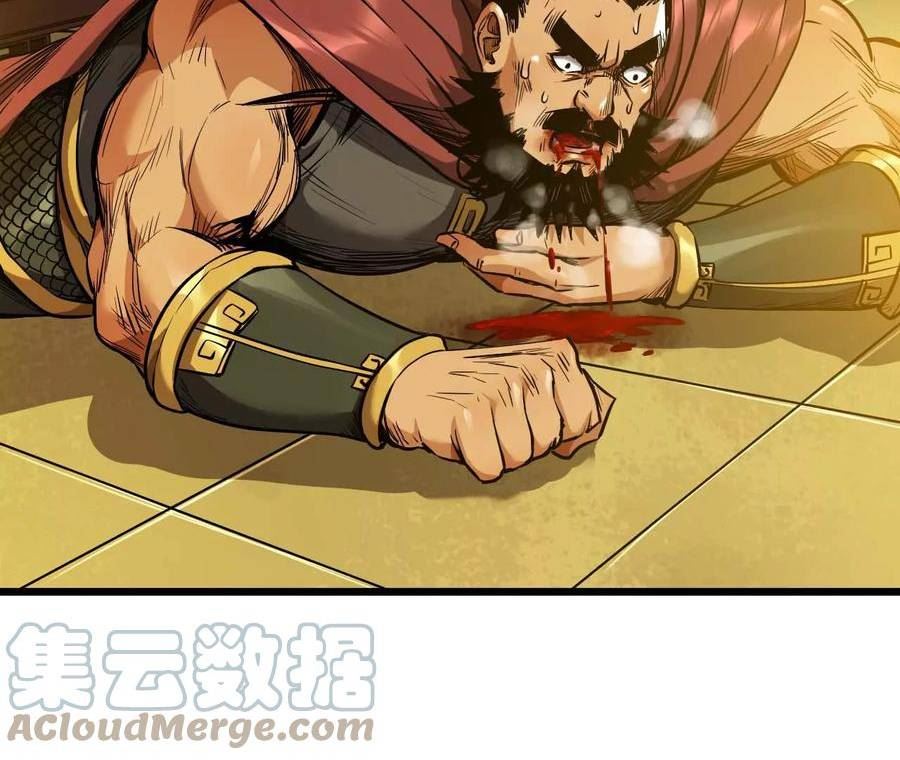 天子传奇【重制版】漫画,78 天魔的目的46图