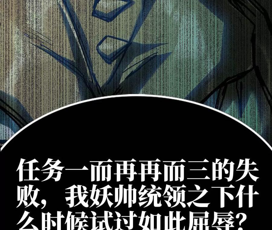 天子传奇【重制版】漫画,42 重整旗鼓53图