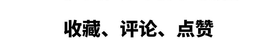 天子传奇【重制版】漫画,87 修炼的目的77图