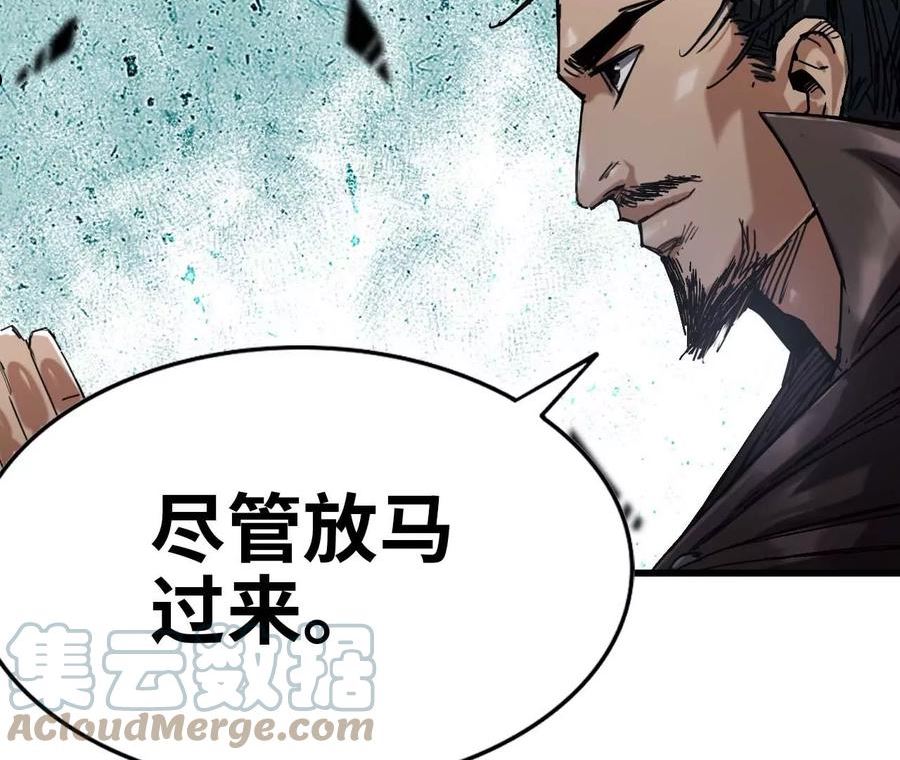 天子传奇【重制版】漫画,44 父子相聚34图