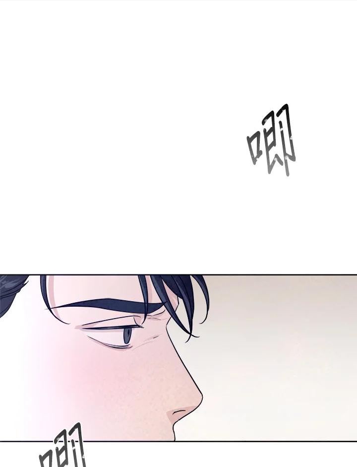 琉璃之月漫画,第75话50图