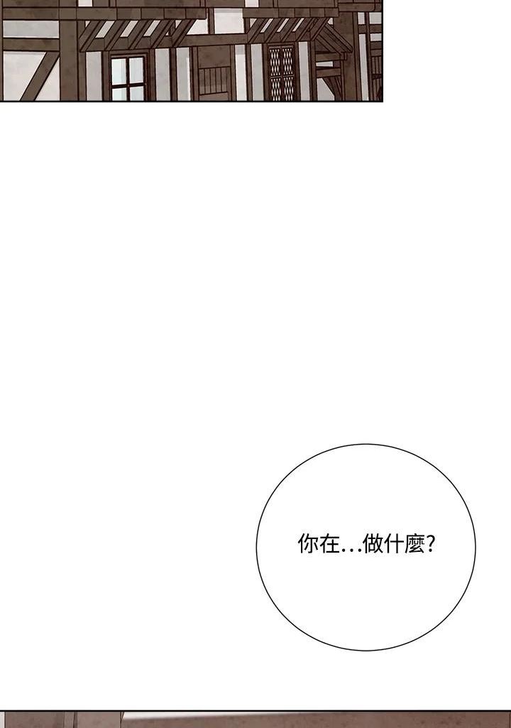 琉璃之壁漫画,第84话79图