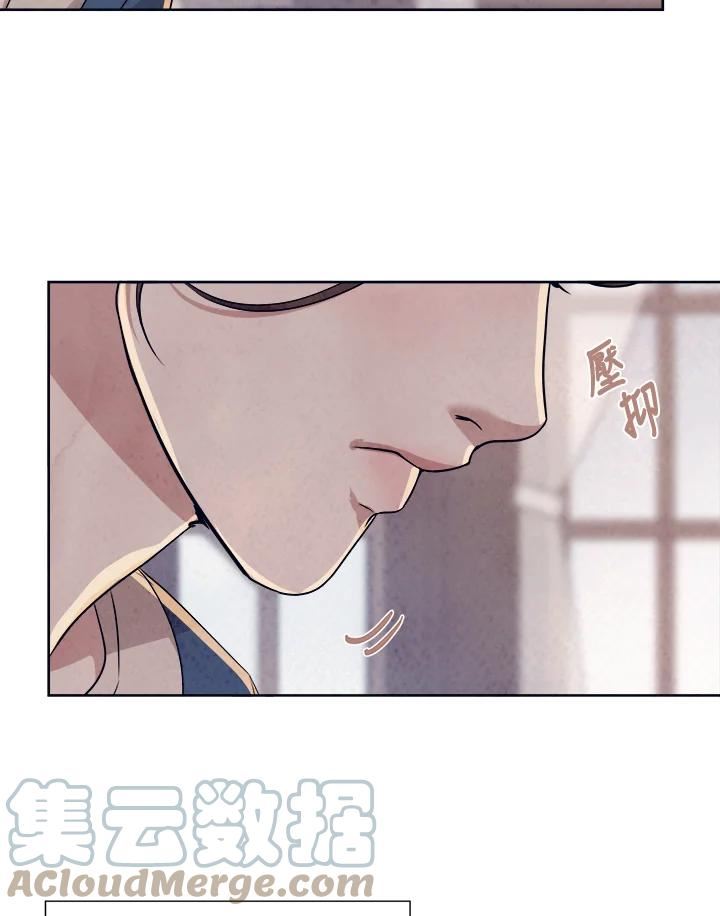 琉璃之月漫画,第85话65图