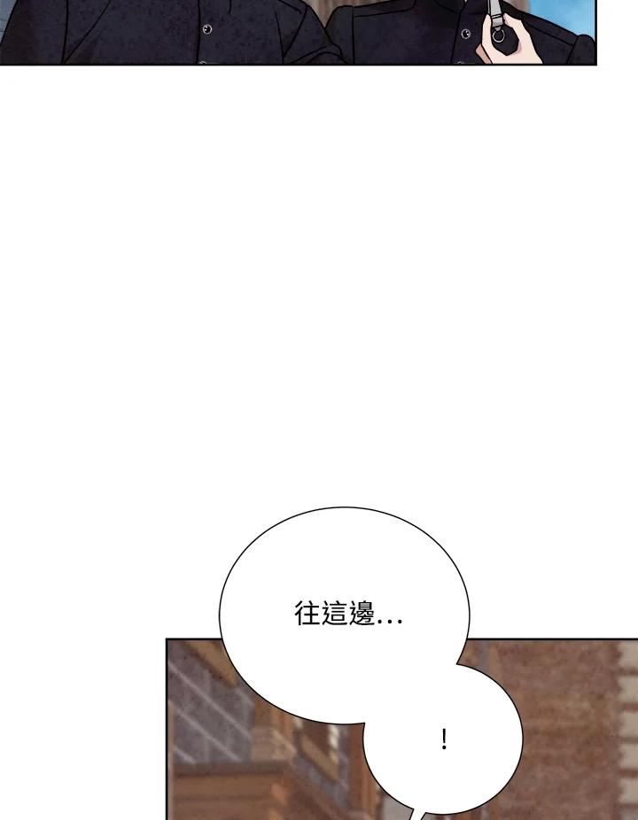 琉璃璧漫画,第87话60图