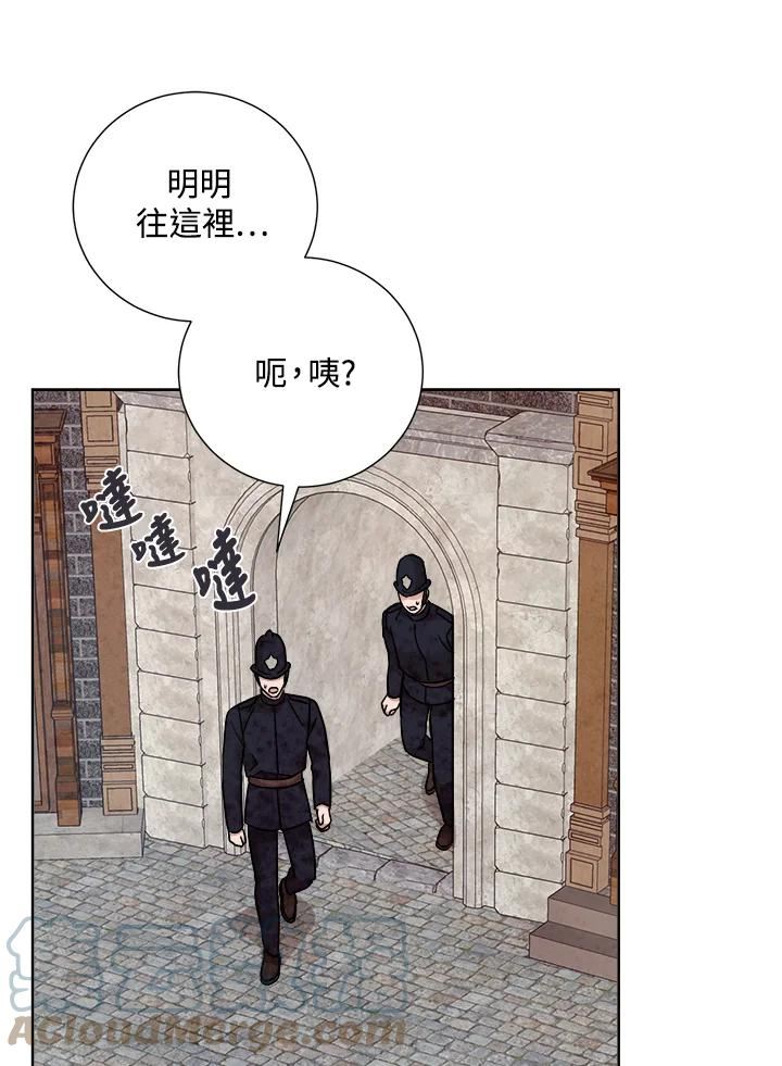 琉璃璧漫画,第87话65图