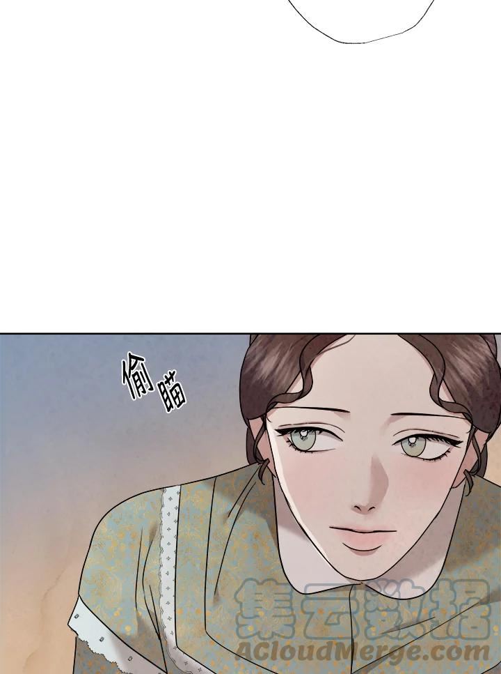 琉璃之壁漫画,第89话31图