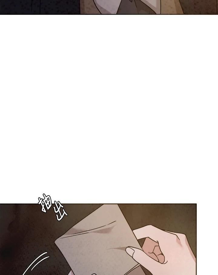 琉璃之美漫画,第90话91图