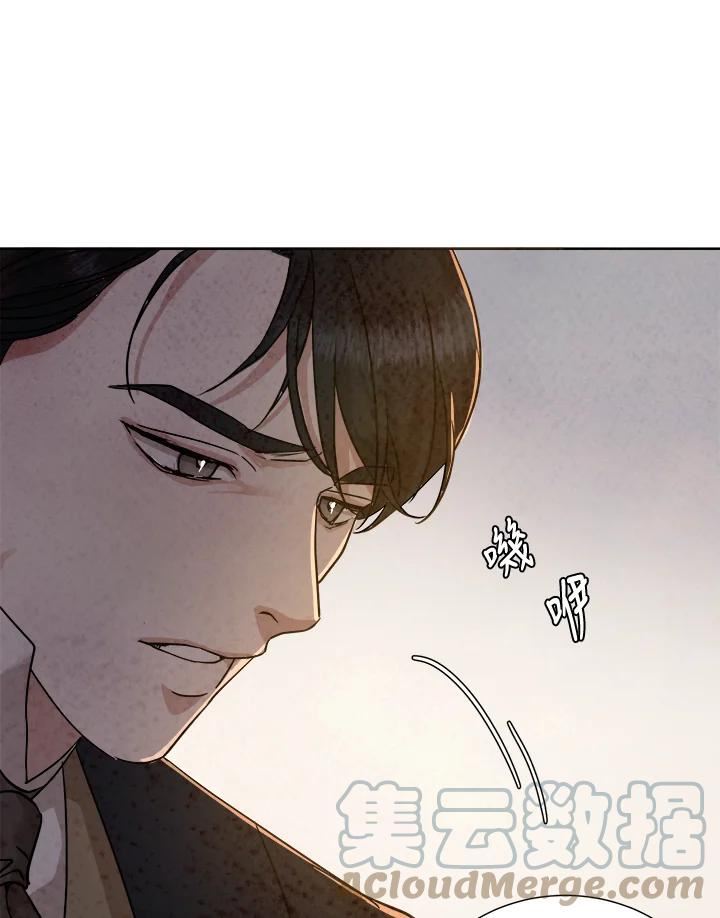 琉璃之美漫画,第90话97图