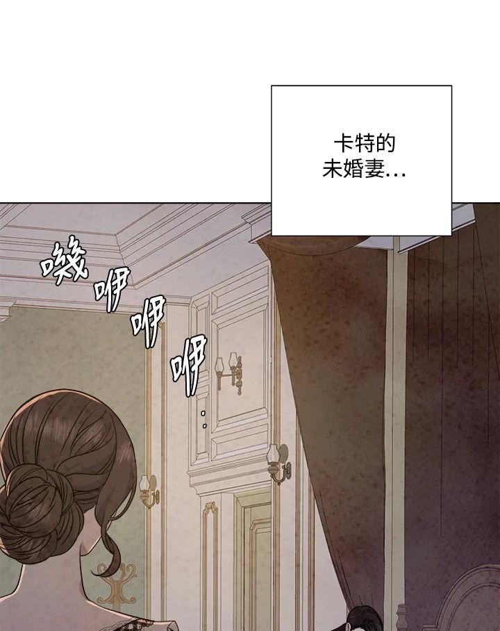 琉璃之壁漫画,第92话64图