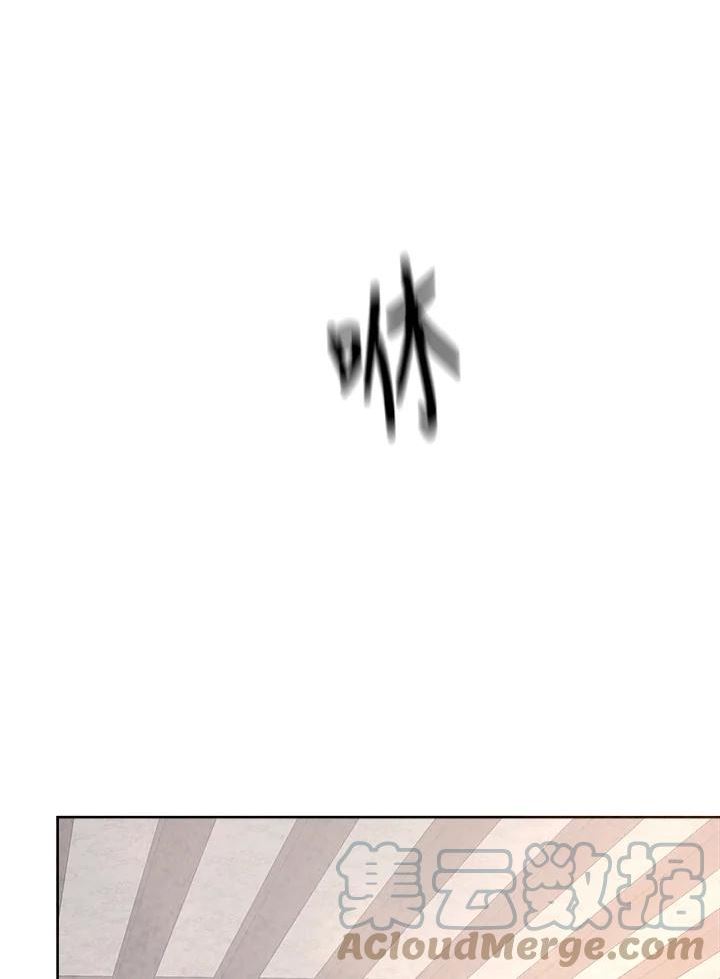 琉璃之壁漫画,第78话109图