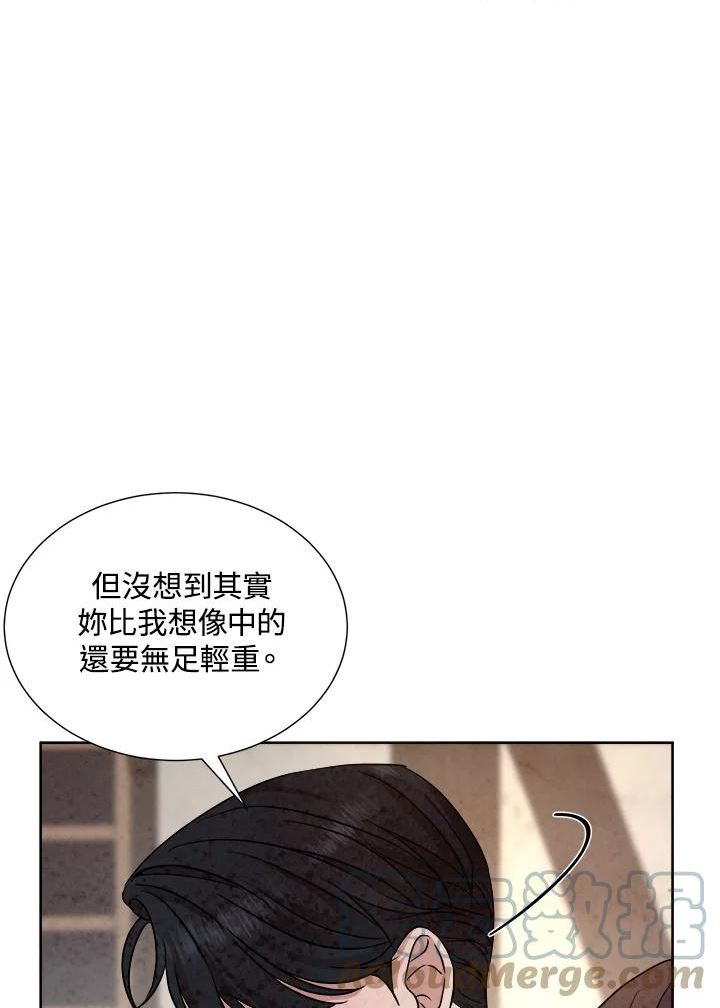 琉璃之壁漫画,第78话65图