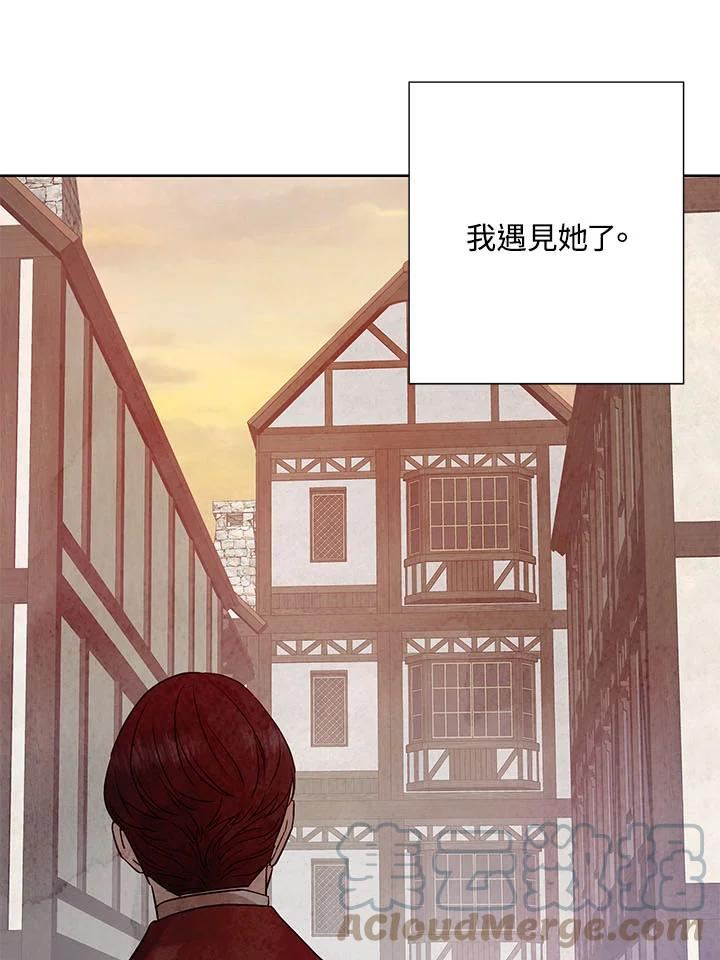 琉璃之美漫画,第79话28图