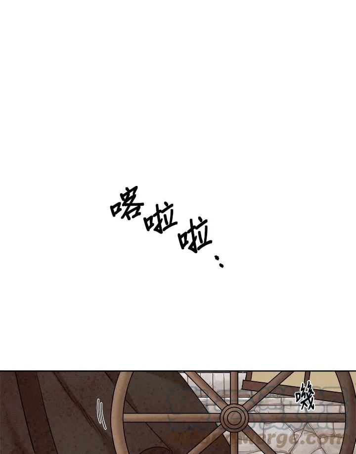 琉璃之美漫画,第79话49图