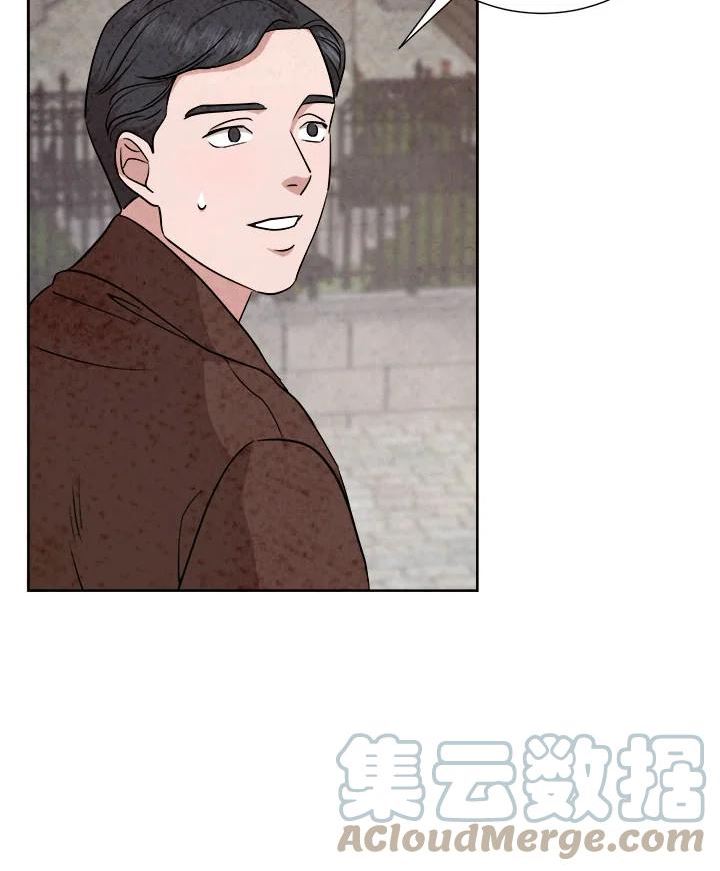 琉璃之美漫画,第79话94图