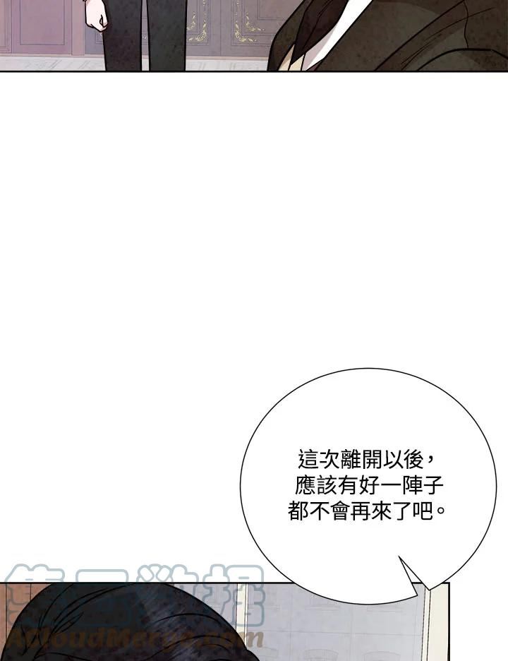 琉璃之月漫画,第80话45图