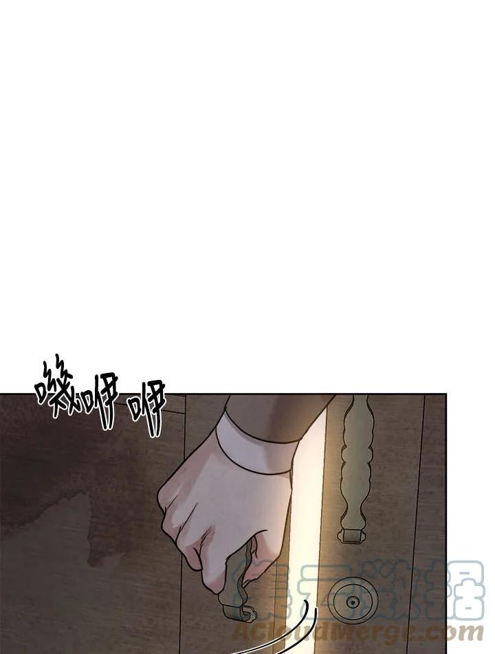 琉璃壁是什么漫画,第82话79图