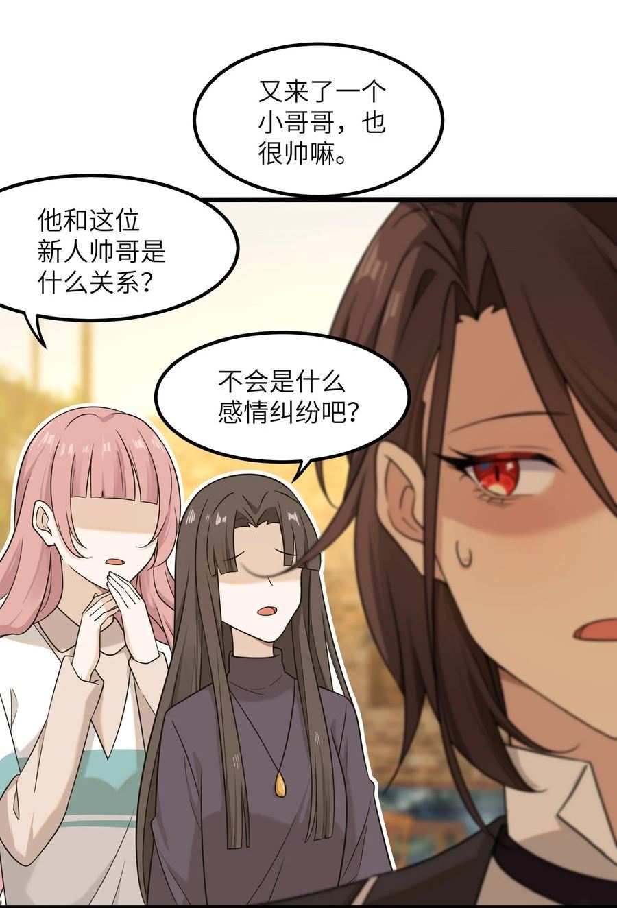 我的不开口少女漫画,17 抱你，轻而易举18图