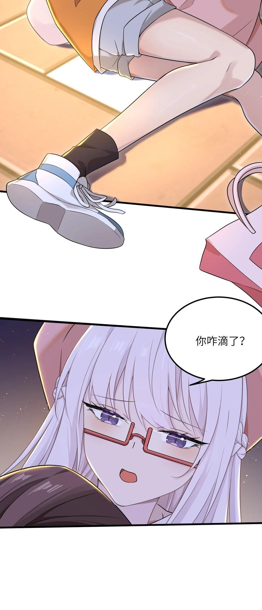 我的不开口少女漫画,17 抱你，轻而易举47图