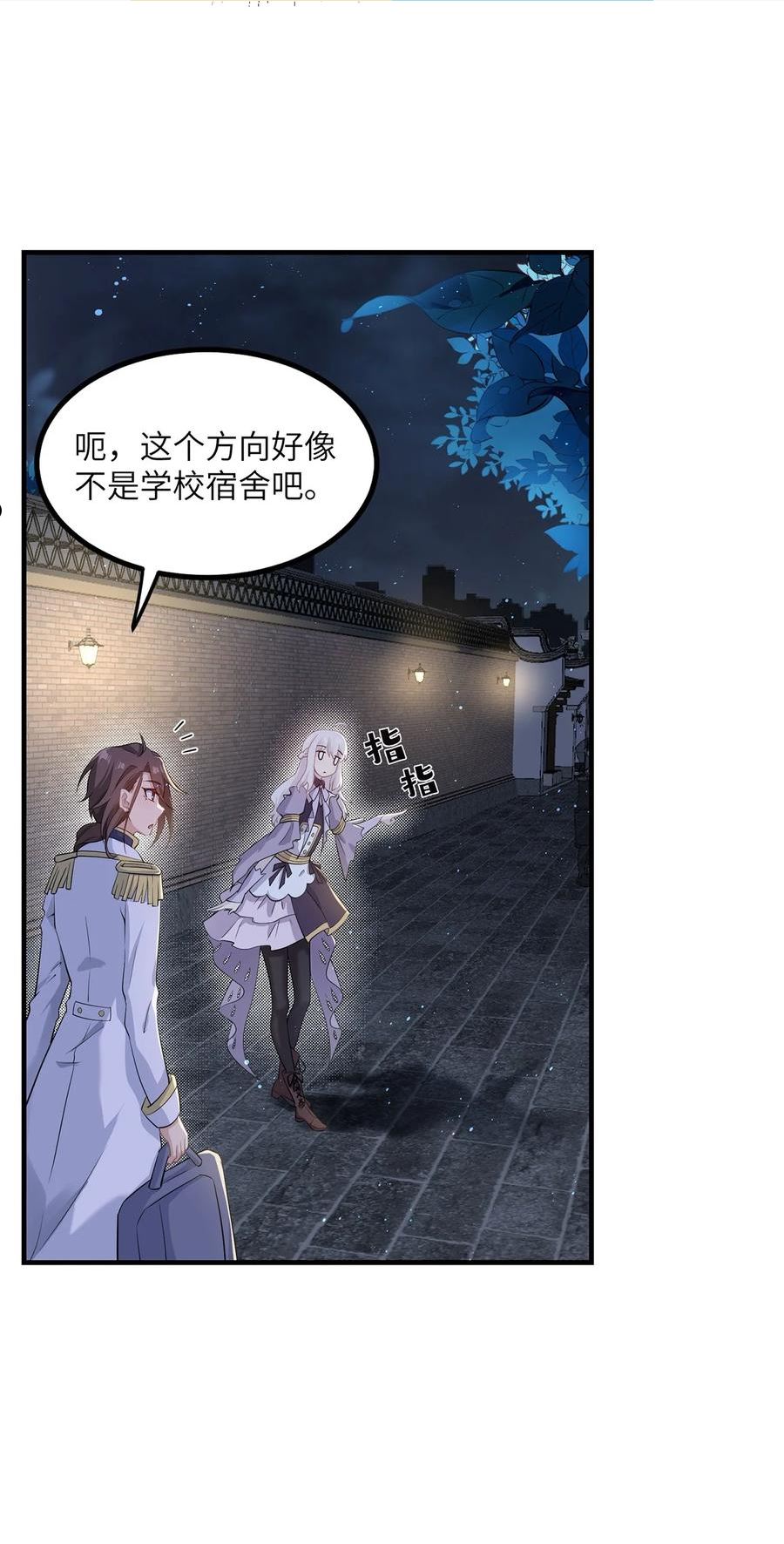 我的不开口少女漫画,06 小哑巴14图