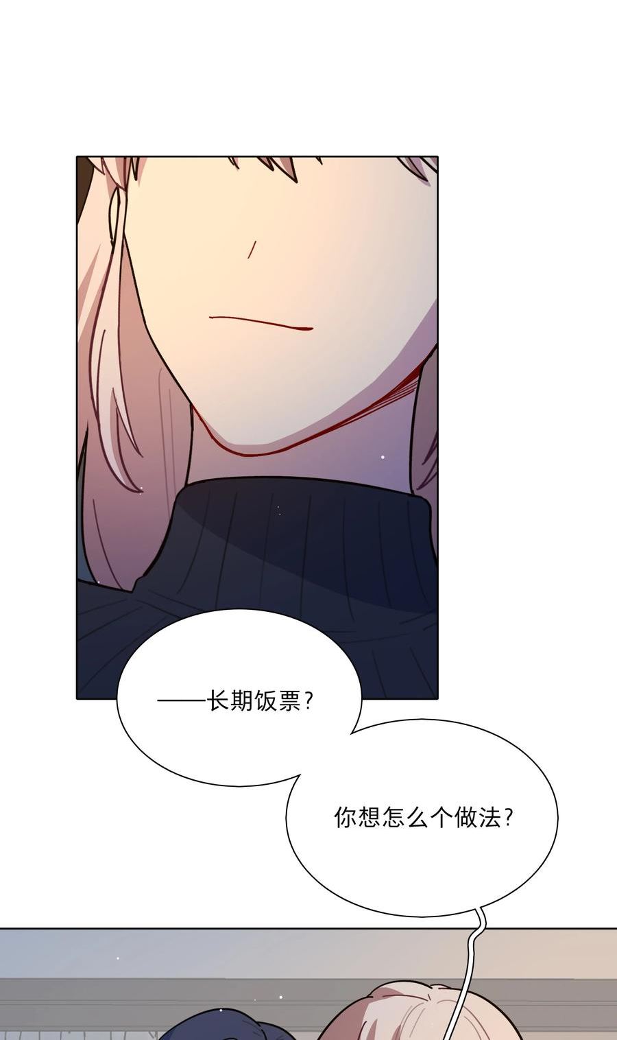 内有恶犬请小心漫画,15 小狗使魔14图