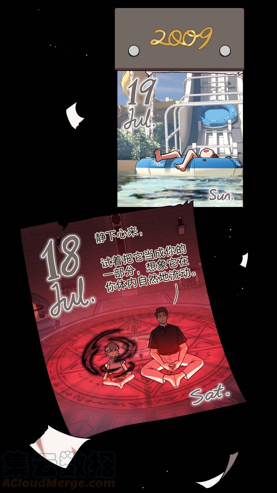 内有恶犬请小心漫画,29 家的感觉27图